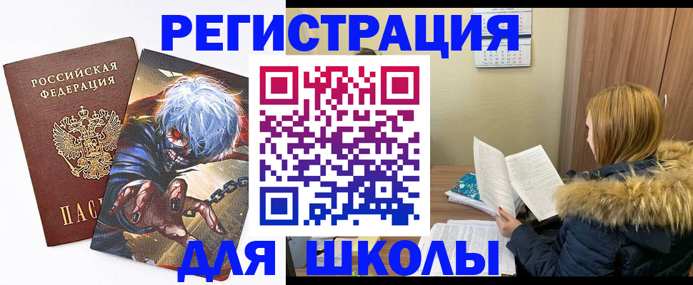 временная регистрация собственник в Абазе
